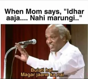 Bulati Hai Magar Jaane Ka Nahi Meme.
