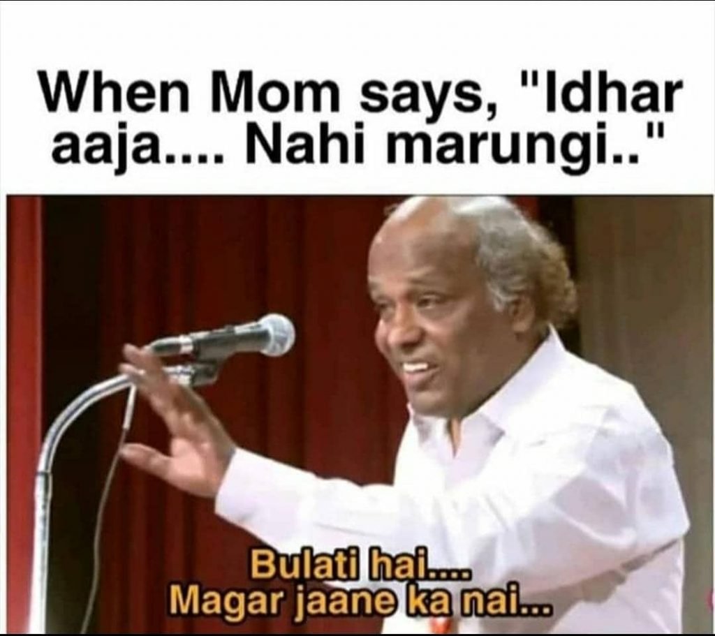 Bulati Hai Magar Jaane Ka Nahi Meme.