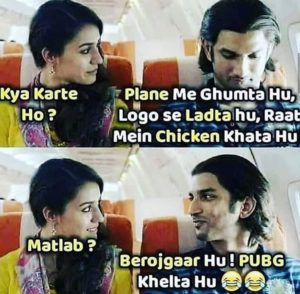 When Pubg Player Meets A Girl