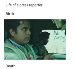 Paatal Lok reporter camera meme