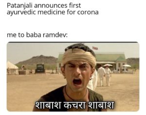 shabhash ramdev for coronil meme