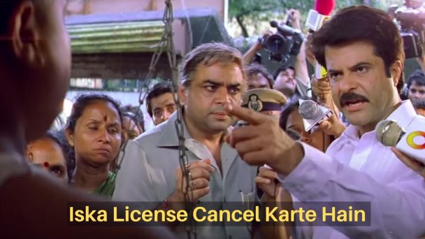 Aap Jo Bol Rahe Hai - Meme Template