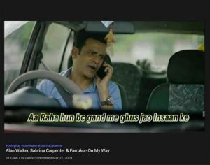 Aa Raha Hun BC Gand Me Gus Jao Insaan Ke Meme