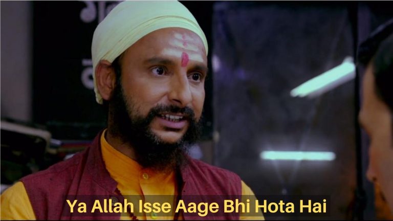 Ya Allah Isse Aage Bhi Hota Hai - Meme Template