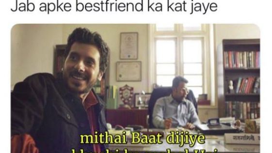 Subah Subah Mood Toh Kharab Karo Mat Meme