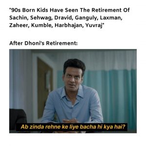 ms dhoni retirement meme on Indian Cricket Team