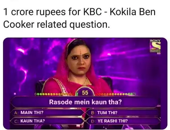 Rasode Mein Kaun Tha