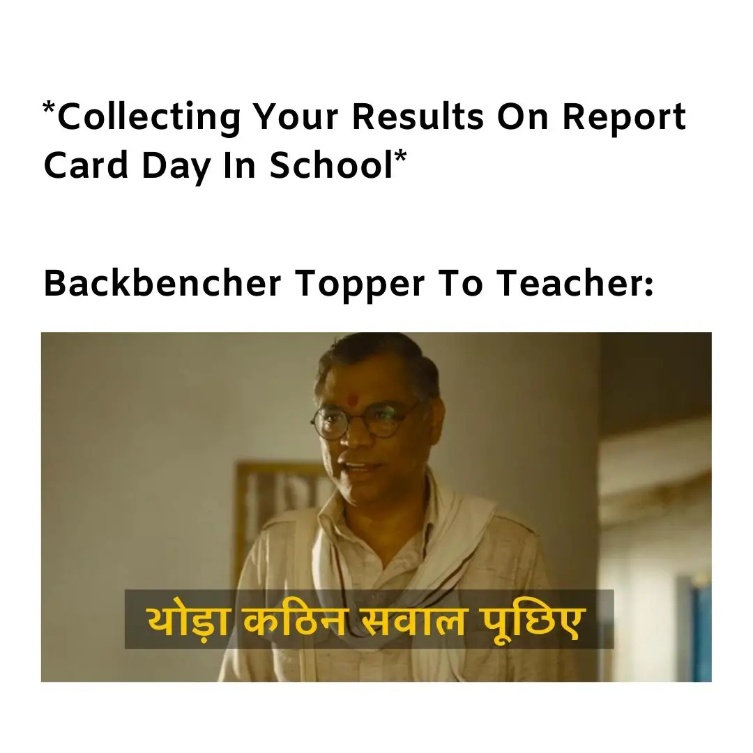 shakuntala devi meme on report card day