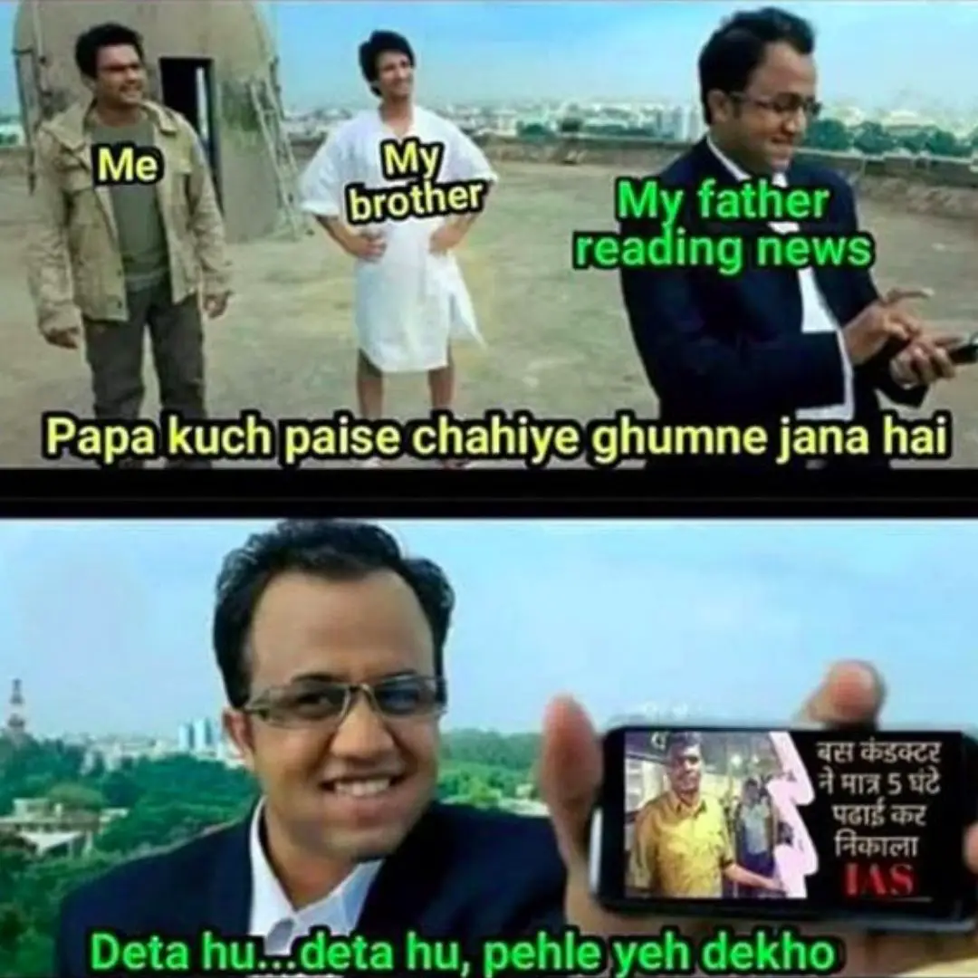 IAS meme on dad