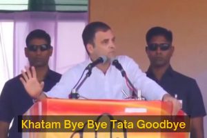 Khatam Bye Bye Tata Goodbye meme template of Rahul Gandhi