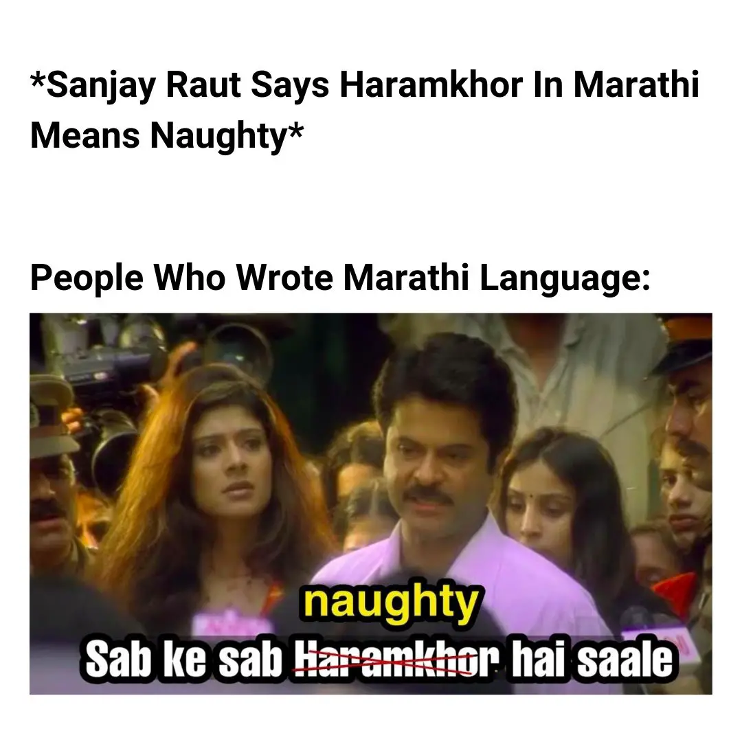 Sanjay Raut meme on naughty