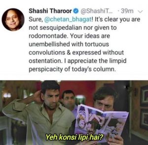shashi tharoor meme on tweet on chetan bhagat