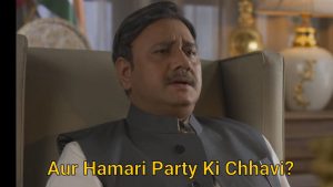 Aur Hamari Party Ki Chhavi meme template of Mirzapur 2