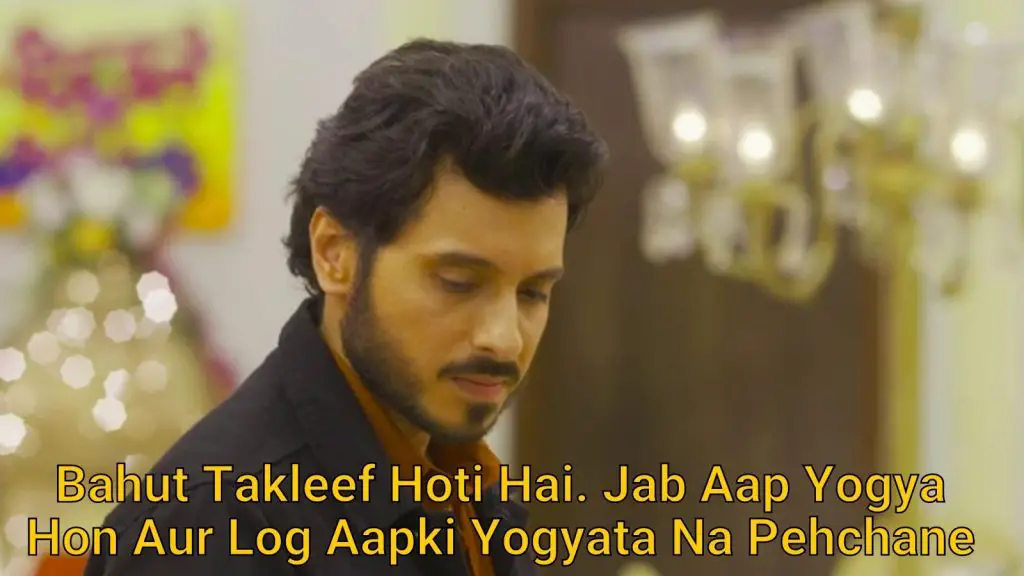 Bahut Takleef Hoti Hai meme template of Mirzapur