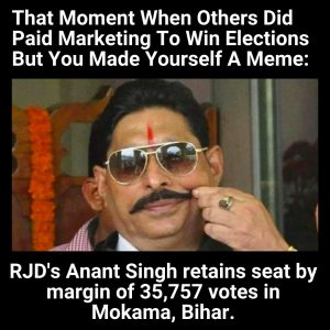 Anant kumar singh meme on bihar election