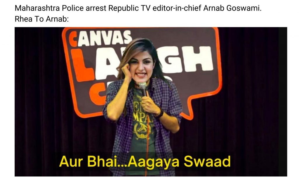 Arnab Goswami Arrested Meme Ft. Rhea