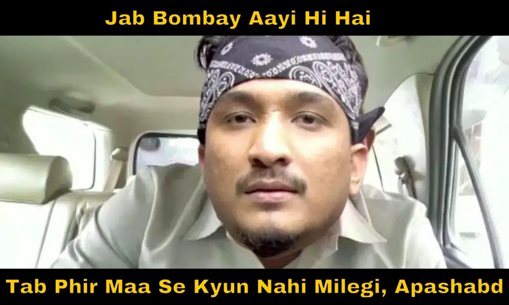 Divine Ki Maa Se Mil Meme Ft. Chal Bombay