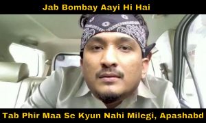 Divine Ki Maa Meme on Bombay song