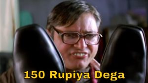 150 Rupiya Dega Meme Template of Kachra Seth
