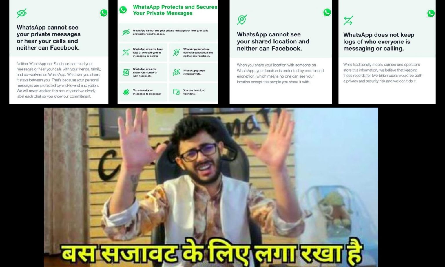 WhatsApp University Meme