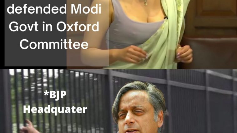 I Am Shashi Tharoor 8619