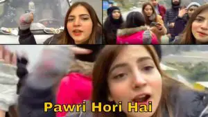 Pawri Hori Hai Meme on Pakistani Girl