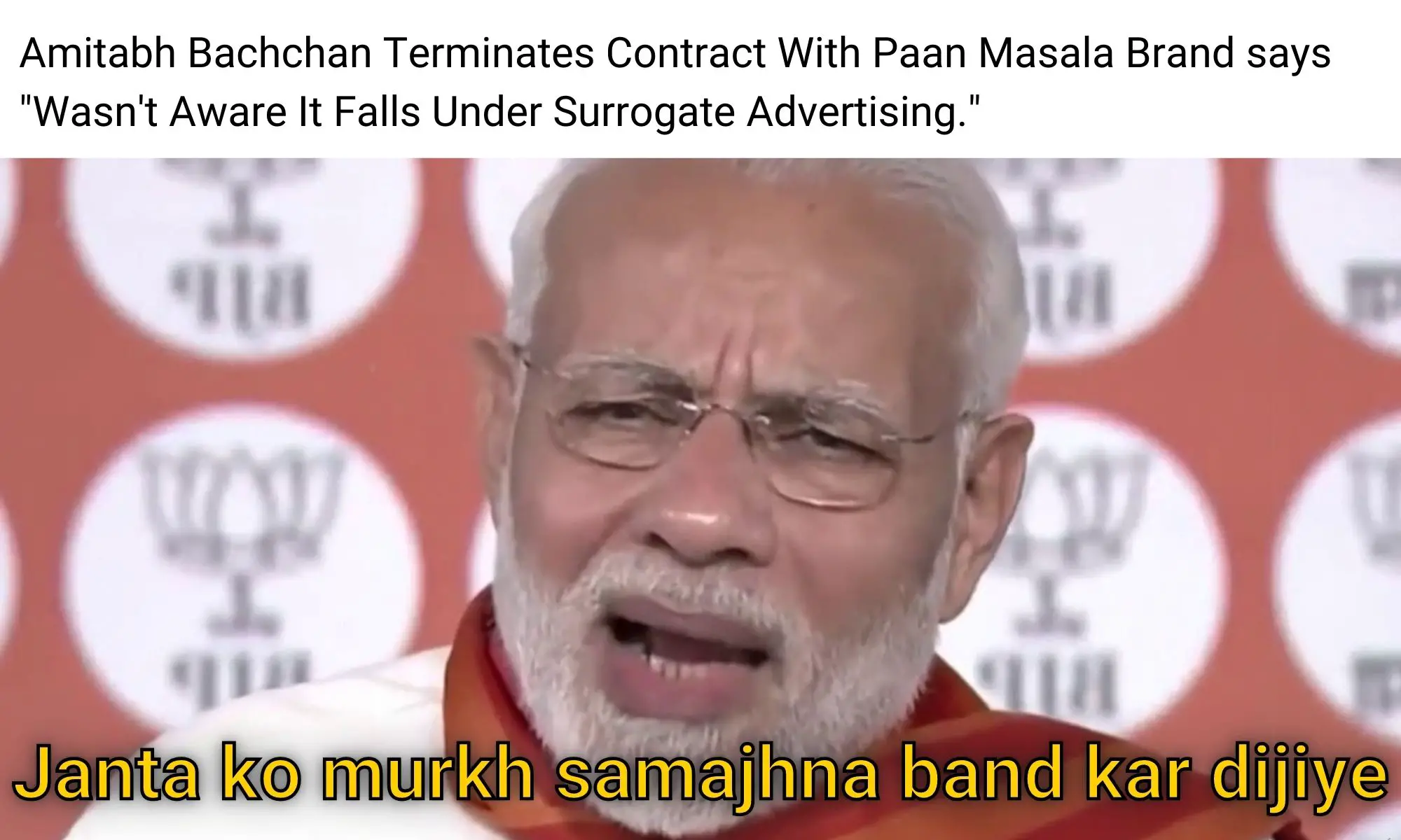 Amitabh Bachchan Kamla Pasand Meme