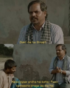 Dekh Raha Hai Binod - Meme Template