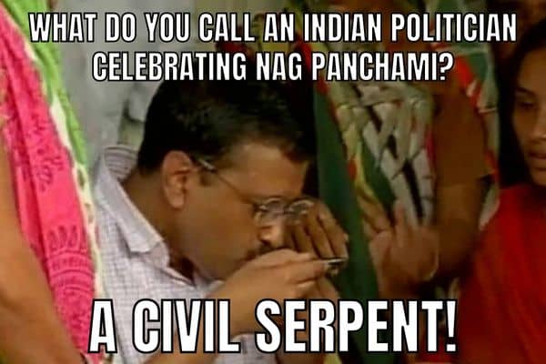 Indian Politician Meme on Nag Panchami